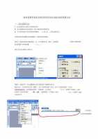 Indesign目录生成详细步骤,及页码前的点或线如何设置,要详细