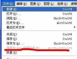 PS上保存为web所用格式不能用是什么回事该怎么办ps上保存为web所用格式...