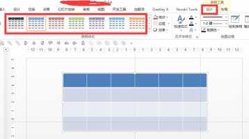 wpsppt表格文字底色怎么去掉ppt表格字体底色去掉