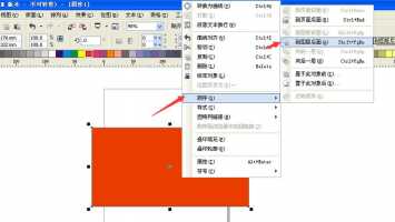 在cdr填充了一个长方形、我想在外面拉多一个长方形,但是间隔不一样?我...