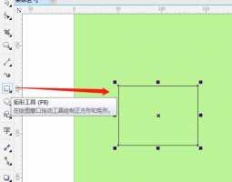 coreldRAW里怎么把几个对象等间距排列