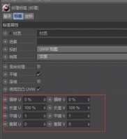 C4D怎么改变贴图的方向?