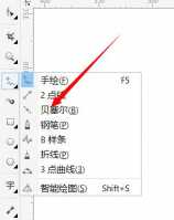 coreldraw里的贝塞尔工具怎么用