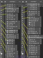 PS里的吸管工具突然不能用了ps里的吸管工具突然不能用了怎么回事