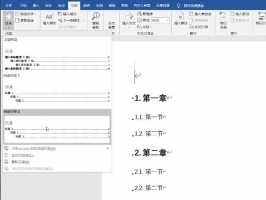 怎么使目录的符号，word2003目录的符号怎么弄