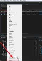 premiere如何选中素材渲染