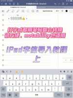 id怎么写文字html