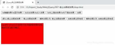 jquery如何设计一个div出现动画,掉下来弹动两下之后停止