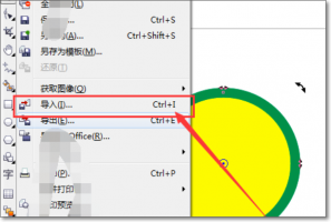 cdr怎么插入图片