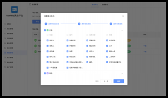 axure如何存储用户数据