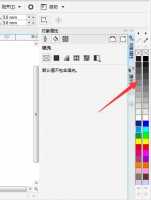 cdr的颜色面板怎么显示出来啊