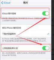 怎么把iphone数据转移到新iphone