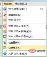 WPS最近很卡是怎么回事