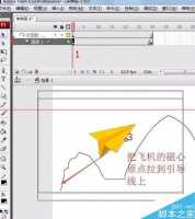 如何在flash8上制作引导层动画