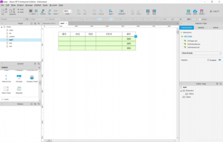Axure实现表格的编辑操作