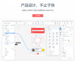 墨刀做完交互用微信查看时有两个顶部操作栏怎么解决