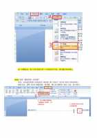 id怎么从中间开始设置页码