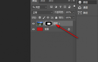 【photoshop基础】ps剪贴蒙版、矢量蒙版的使用方法