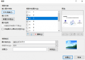 ppt怎么批量插入图片到不同的幻灯片ppt批量导入图片并每页一张图_百度...