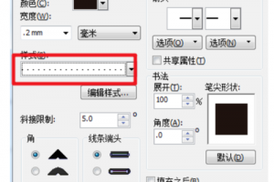 CDR中的那个矩形工具画出来的线是虚线,怎么才能把设置成默认的实线?