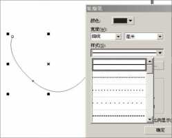 cdr怎么把虚线变成实线