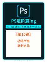 PS怎样把一个文件里的组复制到其他文件ps怎样把一个文件里的组复制到...