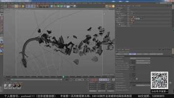 c4d中从ai导入工作路径怎么变成立体效果