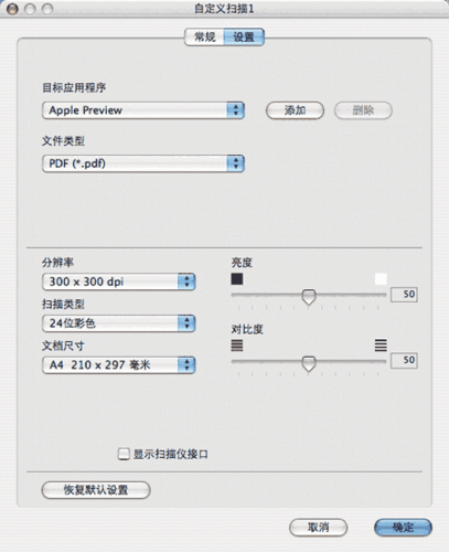 c4d贴图怎么贴