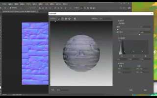 求ps转换一张法线贴图,配置渣3d开不了