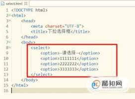 html的下拉框的几个基本用法
