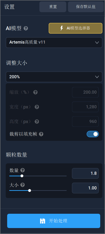 pr导出视频时如何设置才能保证比较高清晰度?