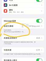 我的iMessage总是正在等待激活,一直都用不了怎么办