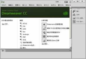 DreamweavervsWordPress:哪一个更好?