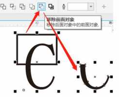 CDR如何把一个字拆分成笔画