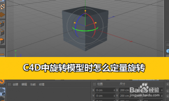 C4d中创建轮廓的作用?