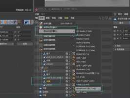 敢问C4D要怎么导出模型