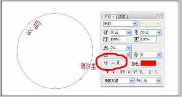 ps文字前怎么加一个圆点ps文字前怎么加一个圆点符号