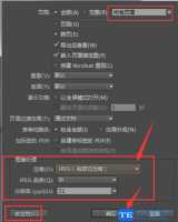 关于indesign文字编辑及导出pdf出血的问题