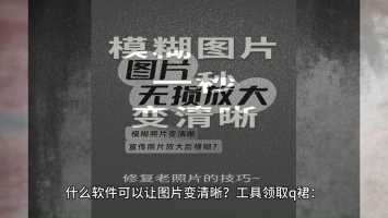 为什么图片从PS中倒出后像素变低啦?