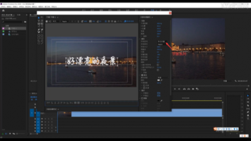 pr怎么加视频特效字幕