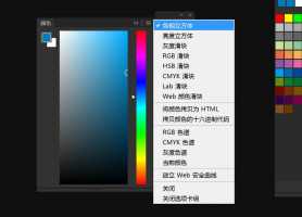 PS色板不见了,要怎样找回来?
