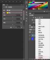 怎么把ps的颜色面板调出来?