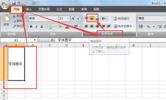 让line-height等于height,使文字垂直居中的方法,是否与字体有关_百度知...