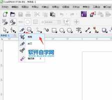 cdr软件里面的剪裁工具怎么不见了(cdr裁剪工具不删除外面对象)