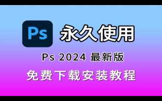 pscc激活码怎么激活?