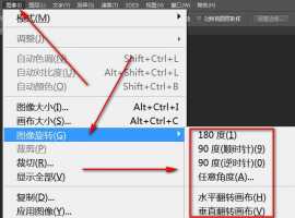 带专色通道的psd文件如何转化为eps格式,用作印刷出版?