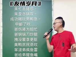 谁能帮我把《友情岁月》歌词翻译成粤语发音,汉字的,如果正确的话高分奖...