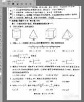 PS文字发虚是怎么回事儿ps文字虚怎么办