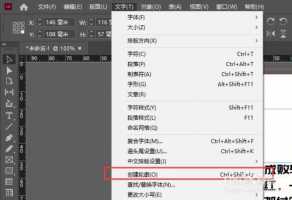 indesign2022怎么转成2019