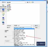 ps怎么保存JPG格式?